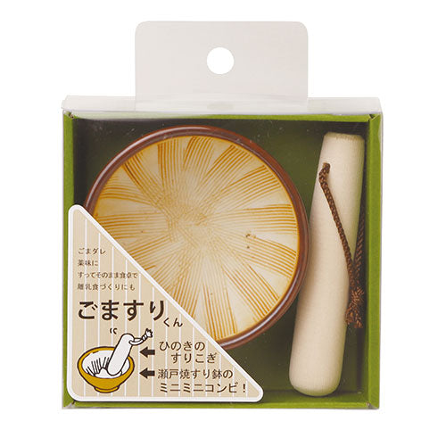 ヤマコー 木製ごますりくん ひのきすりこぎ(すりこぎと陶器のセット) yamaco81689