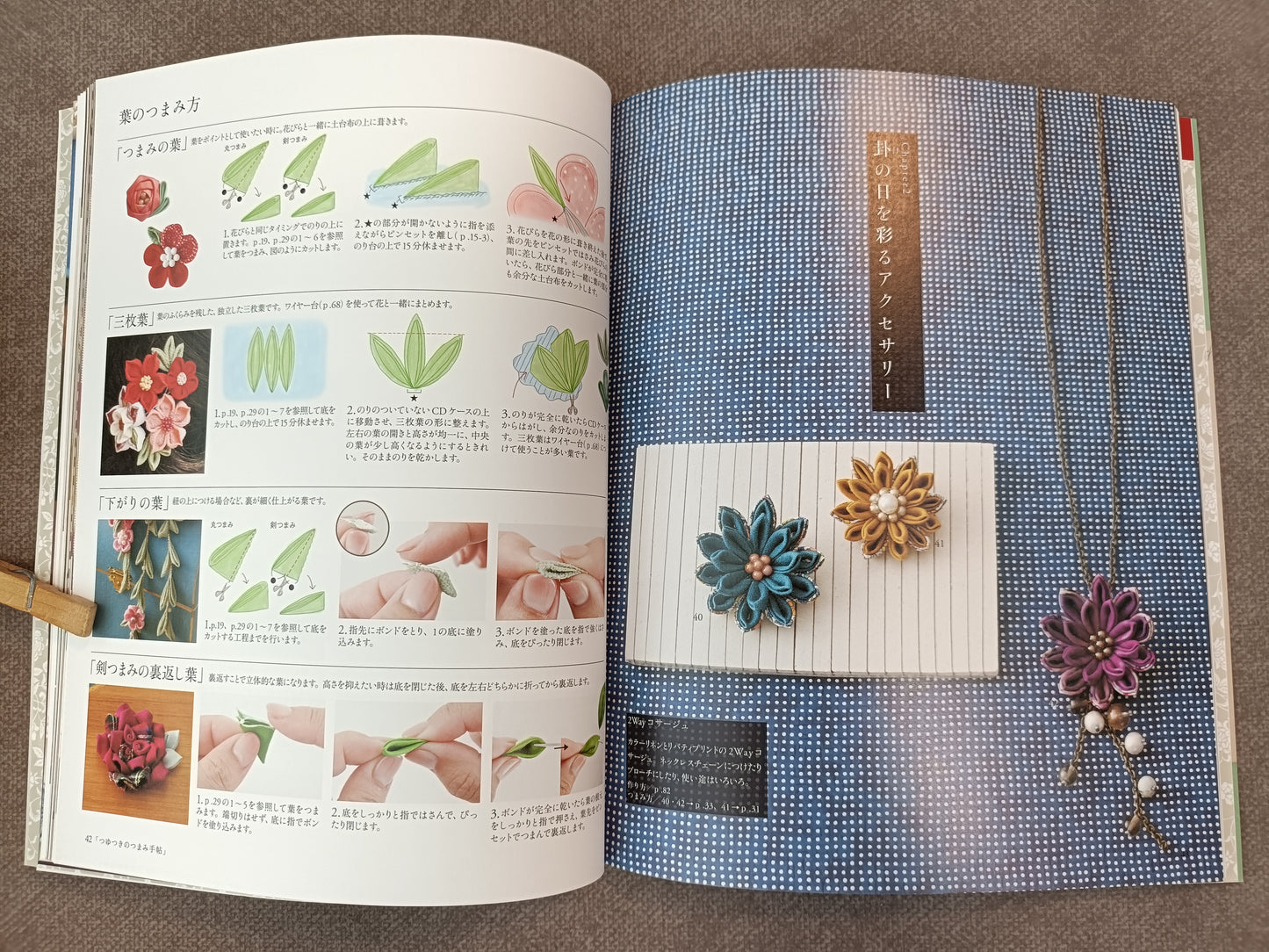 How to Make Tumami Zaiku — Japanese Craft Book by Tsuyutsuki