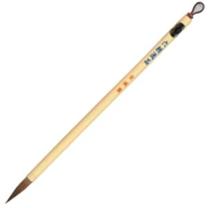(まとめ)広島筆産業 細筆 H-6 六朝逸品【×10セット】