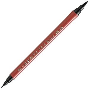 (まとめ)呉竹 筆ぺん DF150-55B 硬軟筆【×10セット】