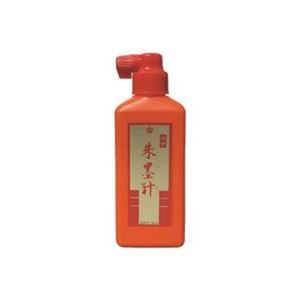 【まとめ】 開明 朱墨汁 横口180mL BO8013 【×5セット】