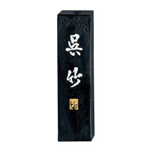 (まとめ) 呉竹 墨 智印呉竹 AA7-10 1個入 【×3セット】