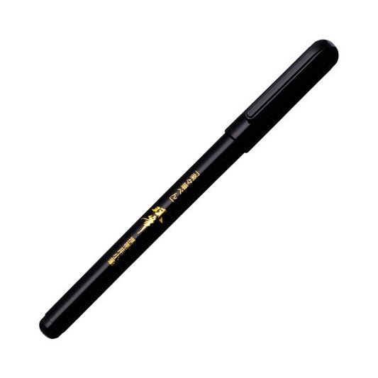 (まとめ) プラチナ 楽々筆ペン 双筆 携帯用小筆 CFS-200E#1 1本 【×100セット】