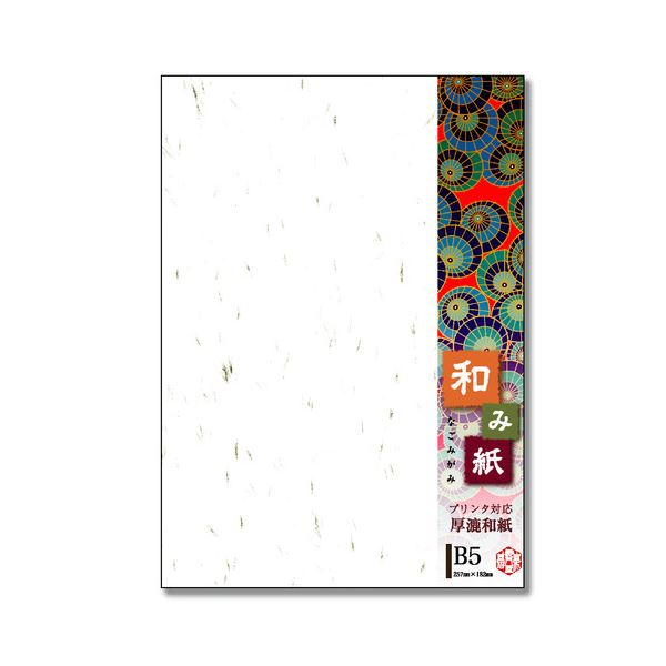 (まとめ) 長門屋商店 和み紙 B5 大礼 しろナ-751 1冊(25枚) 【×30セット】