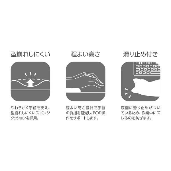 ねこのせ リストレスト ロング 灰ロシアン NNS-WR02-GY