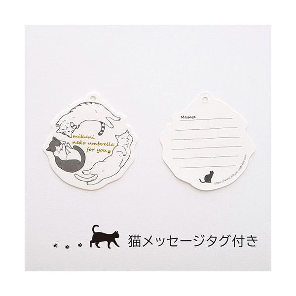 三国 MKN 50cm軽量コンパクトミニ傘 チェック切継ぎと猫(トートバッグ) ピンク A3112306