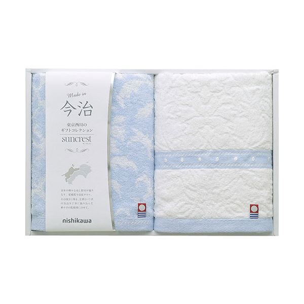 西川 サンクレスト 今治製フェイスタオル2P B1072516