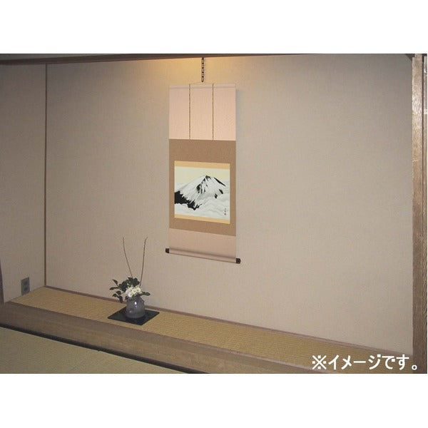 〔 横山大観生誕150年 〕 富士図 富士絵画 高精彩特色技術絵 横山大観 霊峰富士 掛軸 尺三 冨士聳ゆ