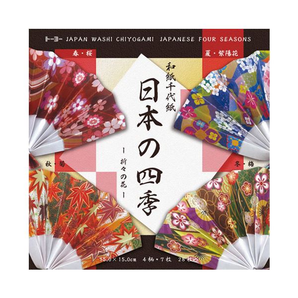 (まとめ) トーヨー 和紙千代紙(15.0)日本の四季【×20セット】
