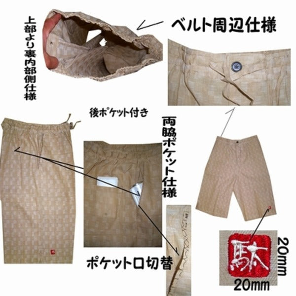 ジャカード織 甚平 ジンベイ L ベージュ 綿100% 部屋着 ルームウェア 寝巻 寝間着 パジャマ リラックスウェア 夏物