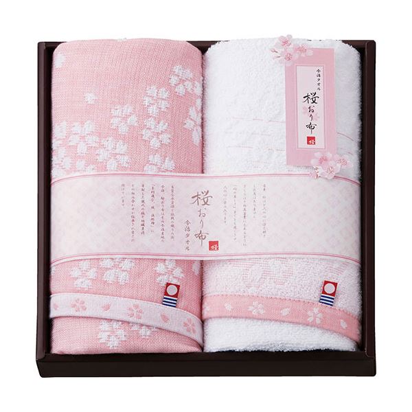 今治タオル 桜おり布 フェイスタオル2P L9043550