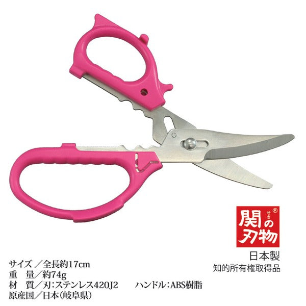 花切専用ハサミ 花鋏 約全長17cm 日本製 ステンレス製 花切かれず 華道 教室 お稽古 植木 生け花用品