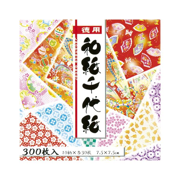 (まとめ) トーヨー 徳用和紙千代紙 018034 300枚入 【×5セット】