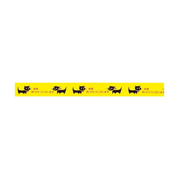 (まとめ) ニチバン ストアテープ 大巻 15mm×25m ネコ ST-C 1セット(10巻) 【×10セット】