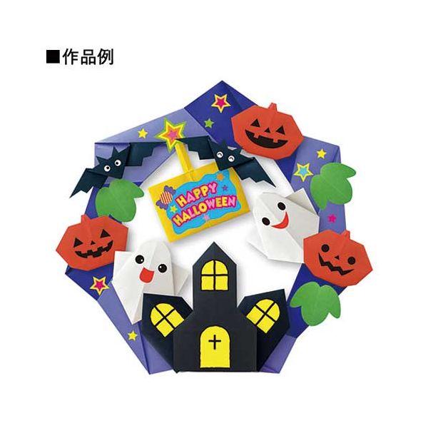 (まとめ)トーヨー ハロウィンリースおりがみ 414504(×5セット)