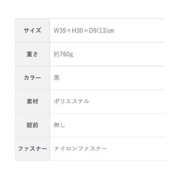 三実通商 みつみ通商 ビジネスバッグ NO.30902 MTM38434