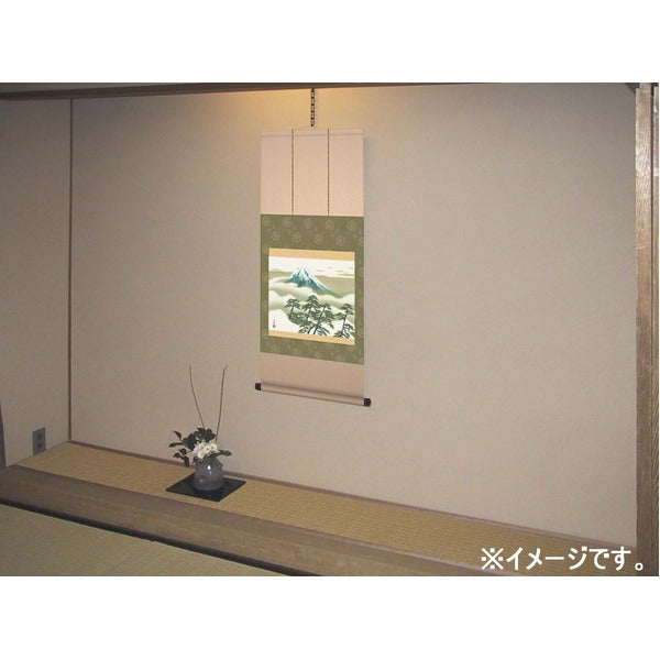 〔 横山大観生誕150年 〕 富士図 富士絵画 高精彩特色技術絵 横山大観 霊峰富士 掛軸 尺三 松に冨士