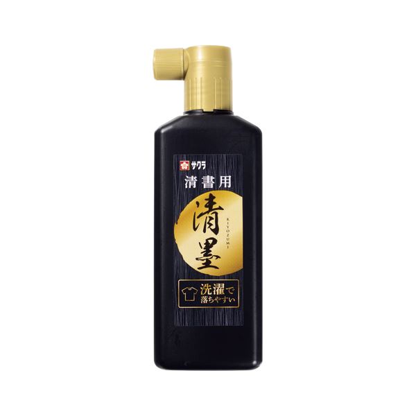 (まとめ) サクラクレパス 洗濯で落ちる墨液 清墨 180ml 【×5セット】