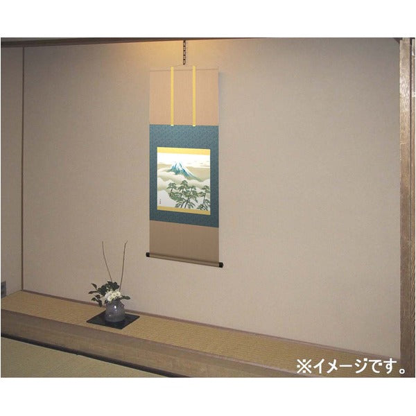 〔 横山大観生誕150年 〕 富士図 富士絵画 高精彩特色技術絵 横山大観 霊峰富士 掛軸 尺五 松に富士