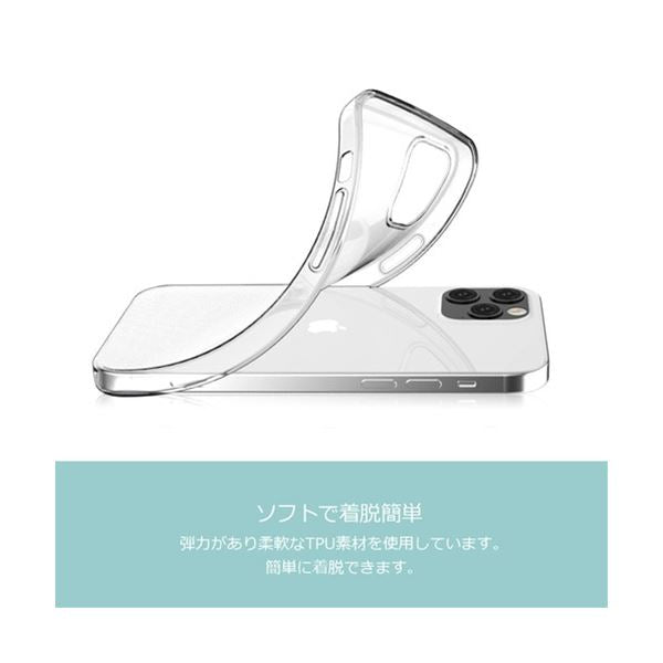 abbi FRIENDS ターチャンソフトクリアケース for iPhone 13 遊び ABF21739i13