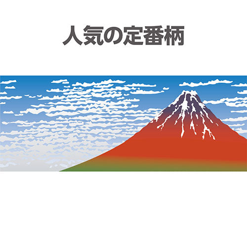 ARTEC 葛飾北斎 赤富士マグカップ 浮世絵 ATC92903