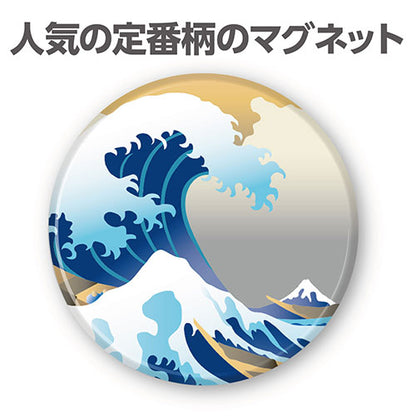 ARTEC 葛飾北斎 富嶽三十六景マグネット ATC92907