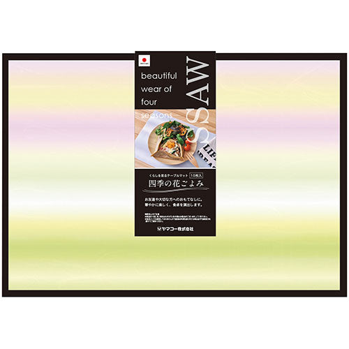【10枚入×10セット】 ヤマコー てまひま工房 四季の花ごよみ おぼろ 春 yamaco80141X10