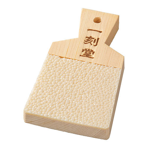 ヤマコー 用美 業務用 特選・鮫皮おろし(一刻堂)小 yamaco18255