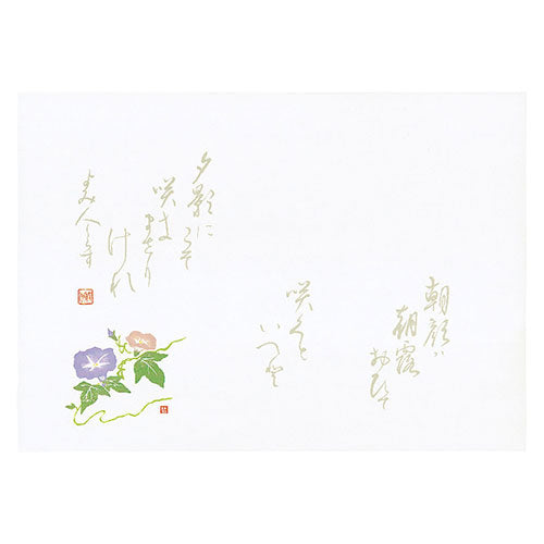 ヤマコー 用美 業務用 尺4無蛍光紙懐石まっと 万葉 朝顔 (100枚入) yamaco64532
