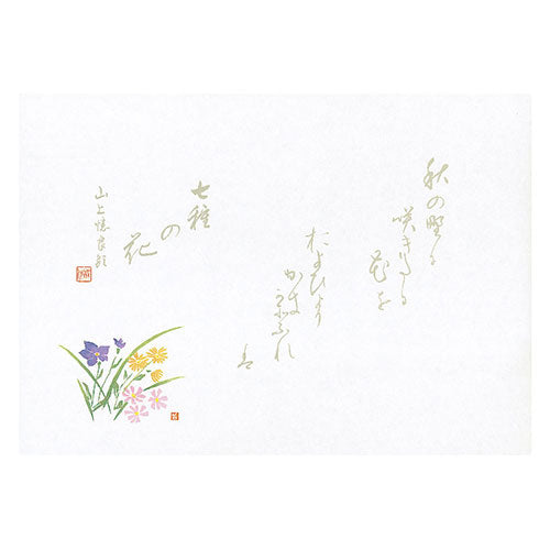 ヤマコー 用美 業務用 尺4無蛍光紙懐石まっと 万葉 秋草 (100枚入) yamaco64533