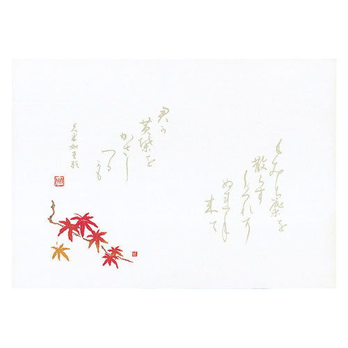 ヤマコー 用美 業務用 尺4無蛍光紙懐石まっと 万葉 紅葉 (100枚入) yamaco64534