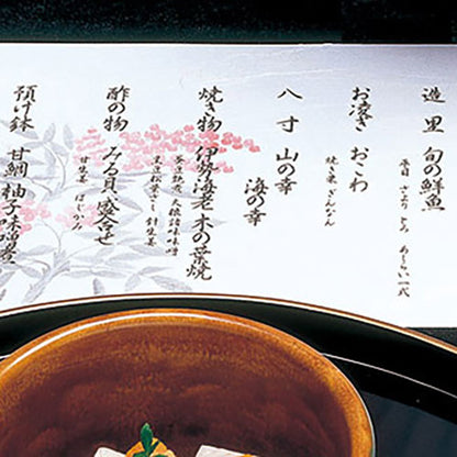 ヤマコー 用美 業務用 花宴おしながき 南天 (100枚入) yamaco68321