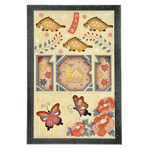 ヤマコー てまひま工房 御朱印帳 木製のかわいいデザイン 約18×12cm 猪鹿蝶 yamaco78749