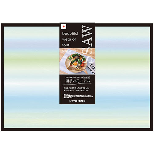 ヤマコー てまひま工房 四季の花ごよみ おぼろ 夏 10枚入 yamaco80142