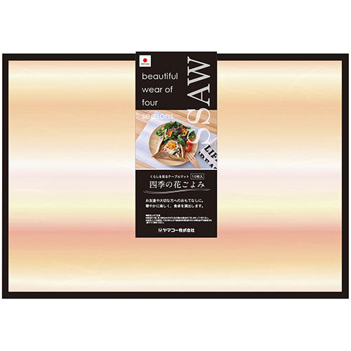 ヤマコー てまひま工房 四季の花ごよみ おぼろ 秋 10枚入 yamaco80143