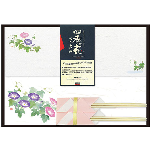 ヤマコー てまひま工房 花ごよみおふたりさまセット 朝顔づくし yamaco89839