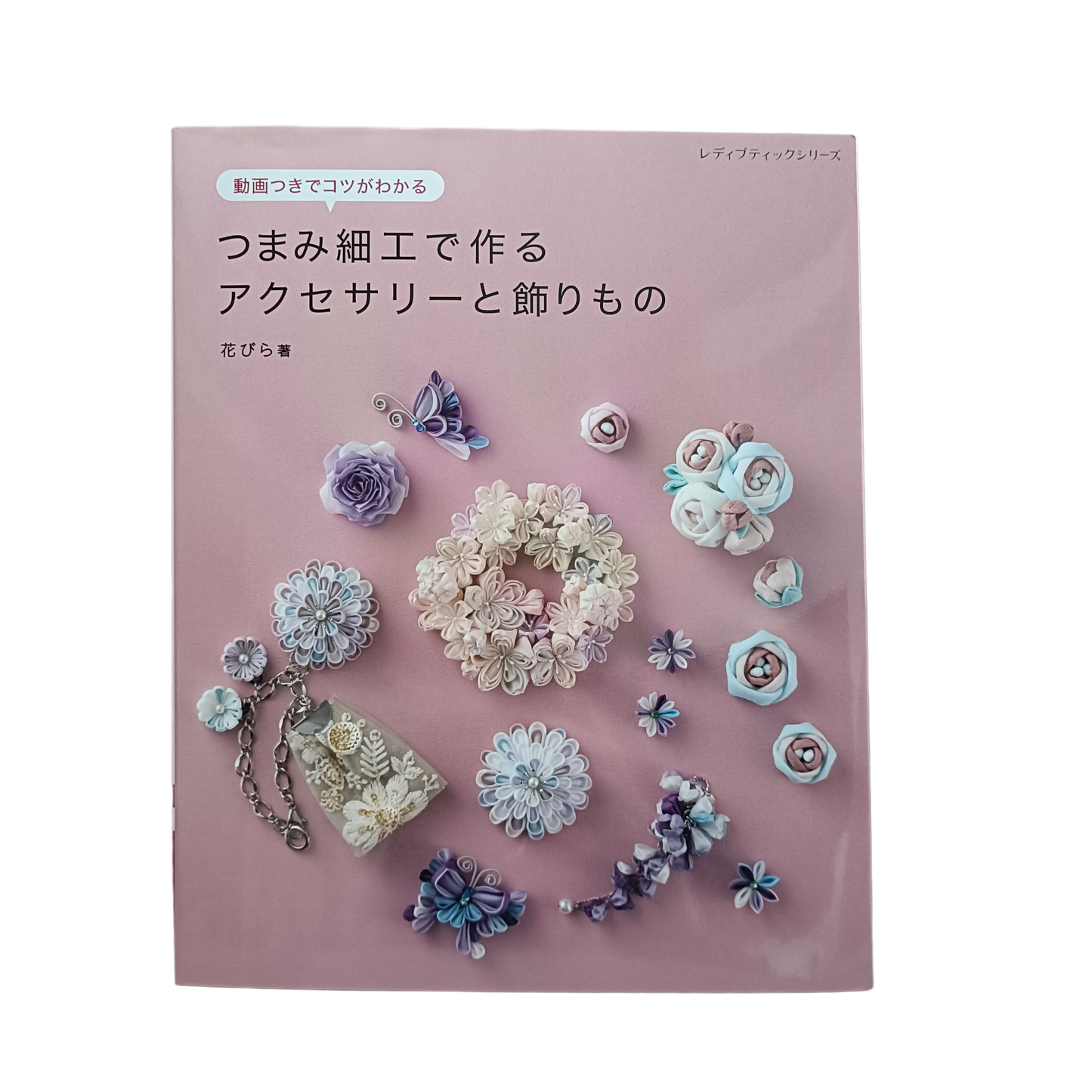Beautiful Tumami Zaiku World — Japanese Traditional Accessories