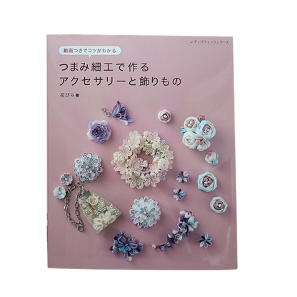 Beautiful Tumami Zaiku World — Japanese Traditional Accessories