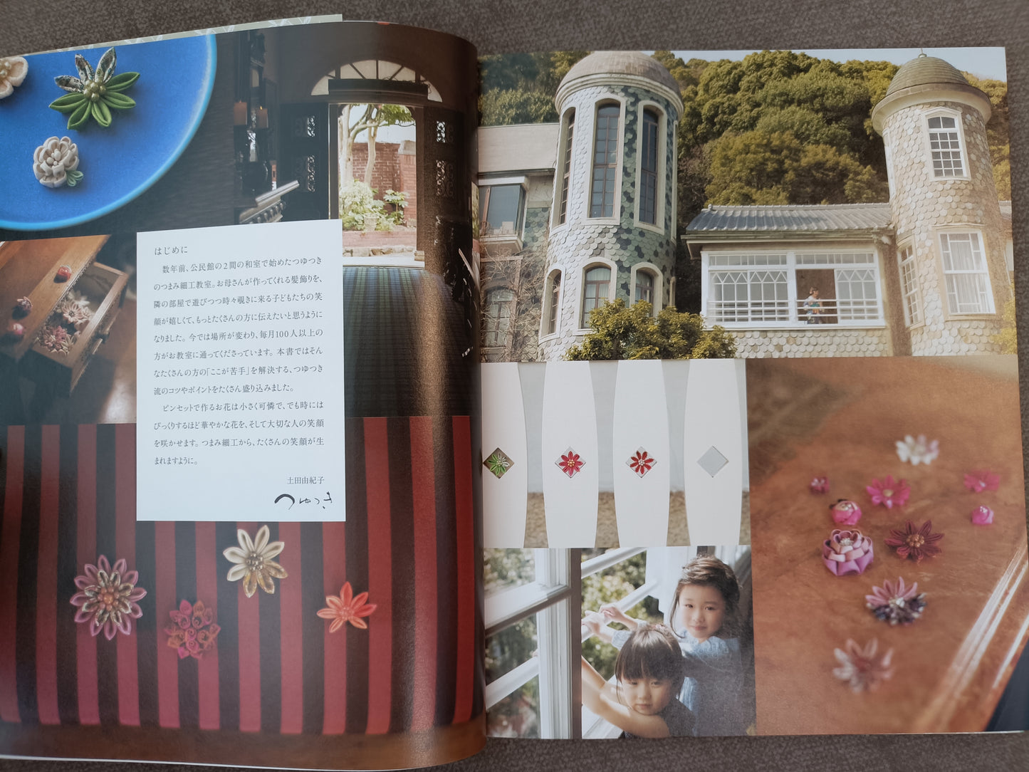 How to Make Tumami Zaiku — Japanese Craft Book by Tsuyutsuki