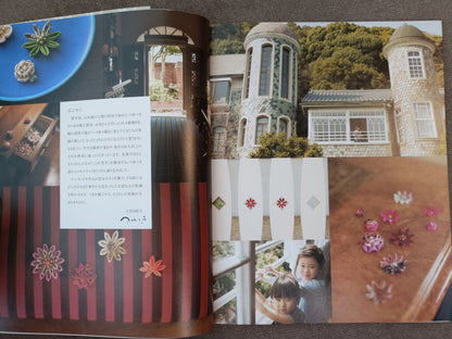 How to Make Tumami Zaiku — Japanese Craft Book by Tsuyutsuki