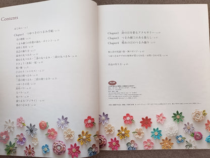How to Make Tumami Zaiku — Japanese Craft Book by Tsuyutsuki