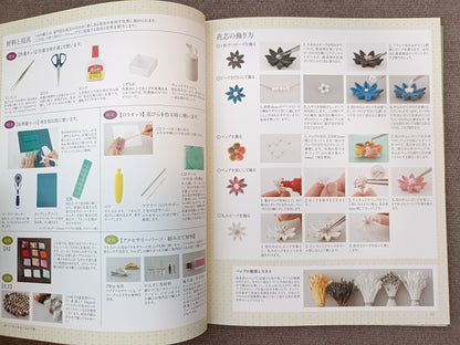 How to Make Tumami Zaiku — Japanese Craft Book by Tsuyutsuki