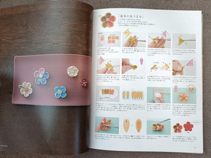 How to Make Tumami Zaiku — Japanese Craft Book by Tsuyutsuki