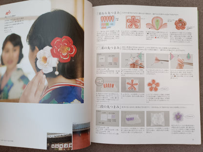 How to Make Tumami Zaiku — Japanese Craft Book by Tsuyutsuki