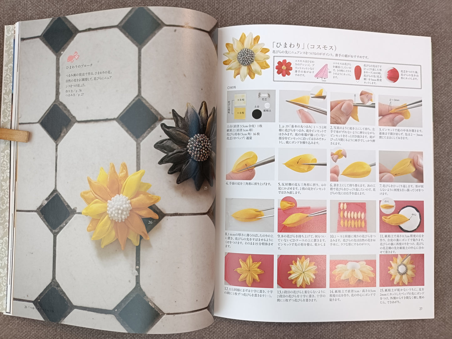 How to Make Tumami Zaiku — Japanese Craft Book by Tsuyutsuki