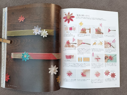 How to Make Tumami Zaiku — Japanese Craft Book by Tsuyutsuki