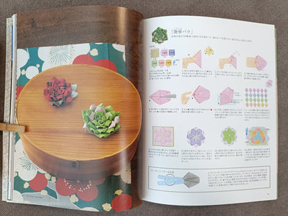 How to Make Tumami Zaiku — Japanese Craft Book by Tsuyutsuki