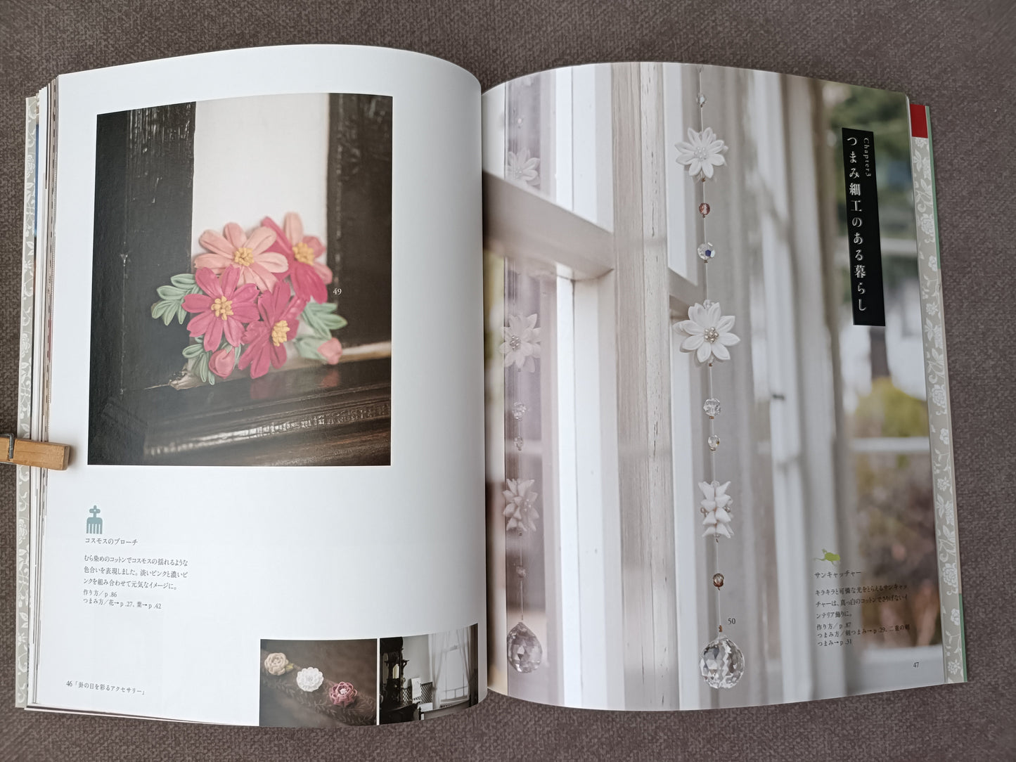 How to Make Tumami Zaiku — Japanese Craft Book by Tsuyutsuki