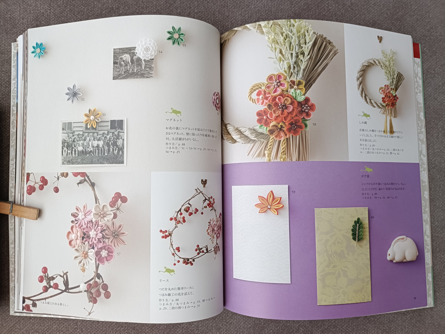 How to Make Tumami Zaiku — Japanese Craft Book by Tsuyutsuki