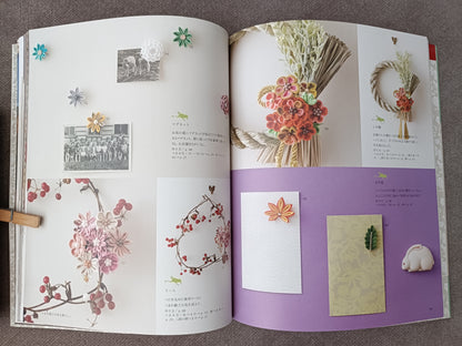 How to Make Tumami Zaiku — Japanese Craft Book by Tsuyutsuki